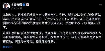 为什么每个来华演出的二次元少女乐队，最后会哭着说再也不来上海 - 图画吧TUHUABA