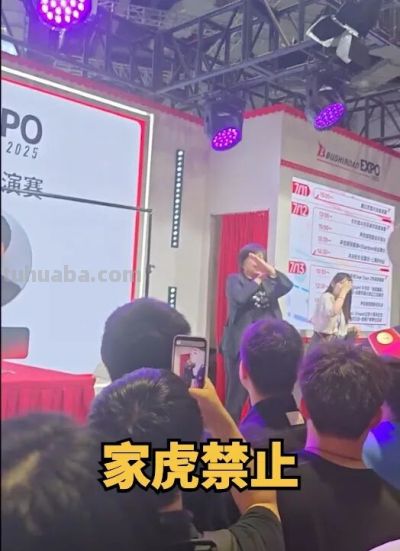 为什么每个来华演出的二次元少女乐队，最后会哭着说再也不来上海 - 图画吧TUHUABA