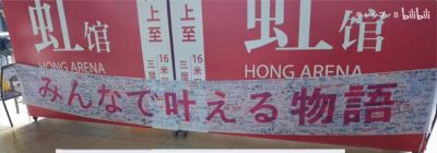 为什么每个来华演出的二次元少女乐队，最后会哭着说再也不来上海 - 图画吧TUHUABA