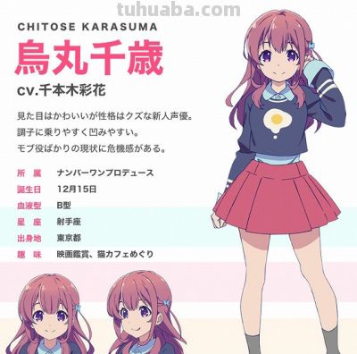 10月新番《少女编号》宣传绘&声优公开 - 图画吧TUHUABA