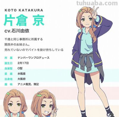 10月新番《少女编号》宣传绘&声优公开 - 图画吧TUHUABA