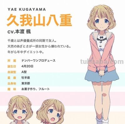 10月新番《少女编号》宣传绘&声优公开 - 图画吧TUHUABA