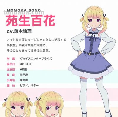 10月新番《少女编号》宣传绘&声优公开 - 图画吧TUHUABA