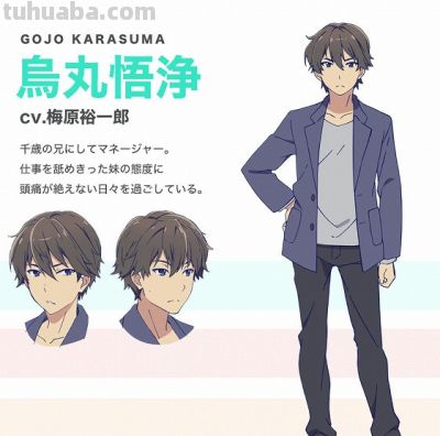 10月新番《少女编号》宣传绘&声优公开 - 图画吧TUHUABA