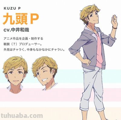 10月新番《少女编号》宣传绘&声优公开 - 图画吧TUHUABA