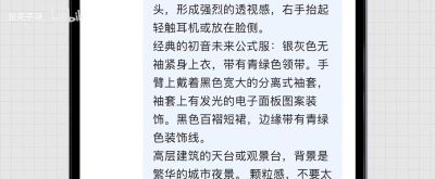 坏了，这下真的可以零成本打造虚拟偶像了 - 图画吧TUHUABA