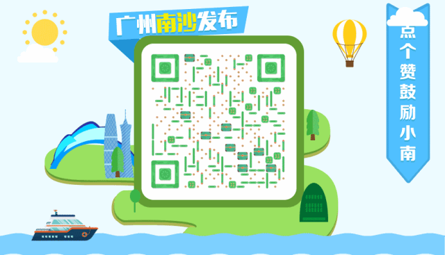 破壁二次元！全息虚拟偶像集结南沙 - 图画吧TUHUABA