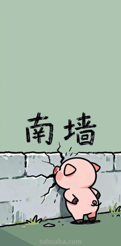 动漫卡通全屏壁纸｜太可爱了叭 - 图画吧TUHUABA