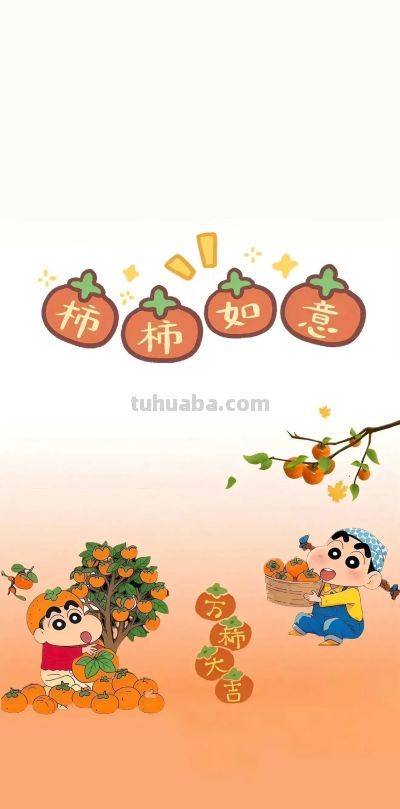 动漫卡通全屏壁纸｜太可爱了叭 - 图画吧TUHUABA