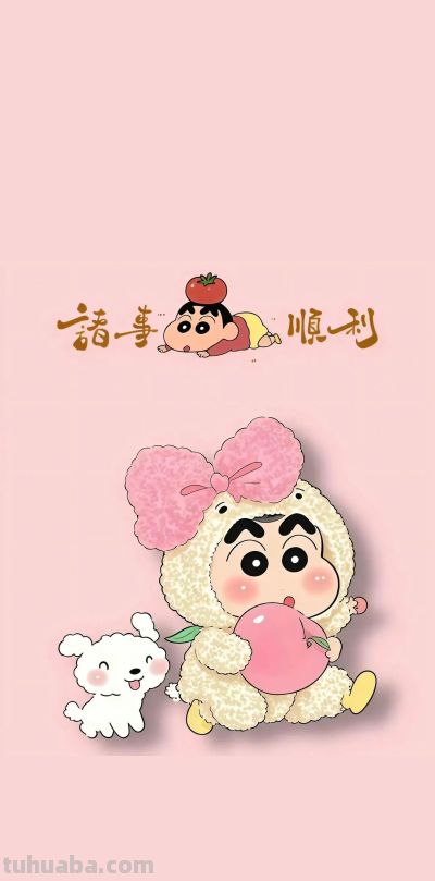 动漫卡通全屏壁纸｜太可爱了叭 - 图画吧TUHUABA