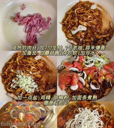 30款面食做法图解,让你一个月天天不重样 - 今日头条 30款面食做法图解,让你一个月天天不重样 - 图画吧TUHUABA