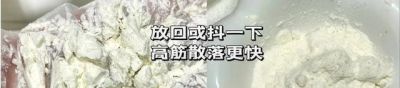 仅仅是搞懂这几个面食原理，我“突然”发现做面食0失败并不难 - 图画吧TUHUABA