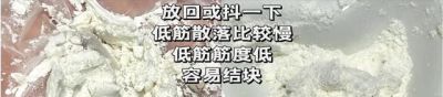 仅仅是搞懂这几个面食原理，我“突然”发现做面食0失败并不难 - 图画吧TUHUABA