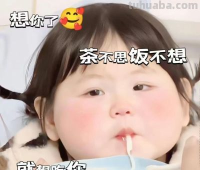 简笔画～～亲子头像～～ - 图画吧TUHUABA