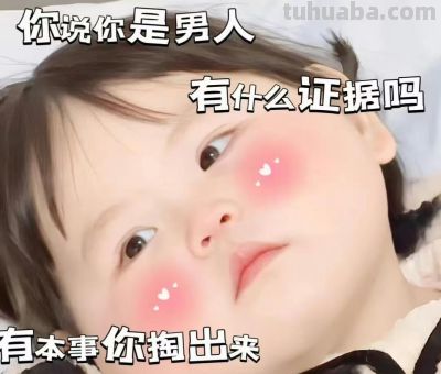 简笔画～～亲子头像～～ - 图画吧TUHUABA