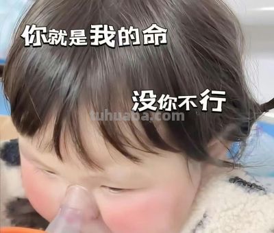 简笔画～～亲子头像～～ - 图画吧TUHUABA