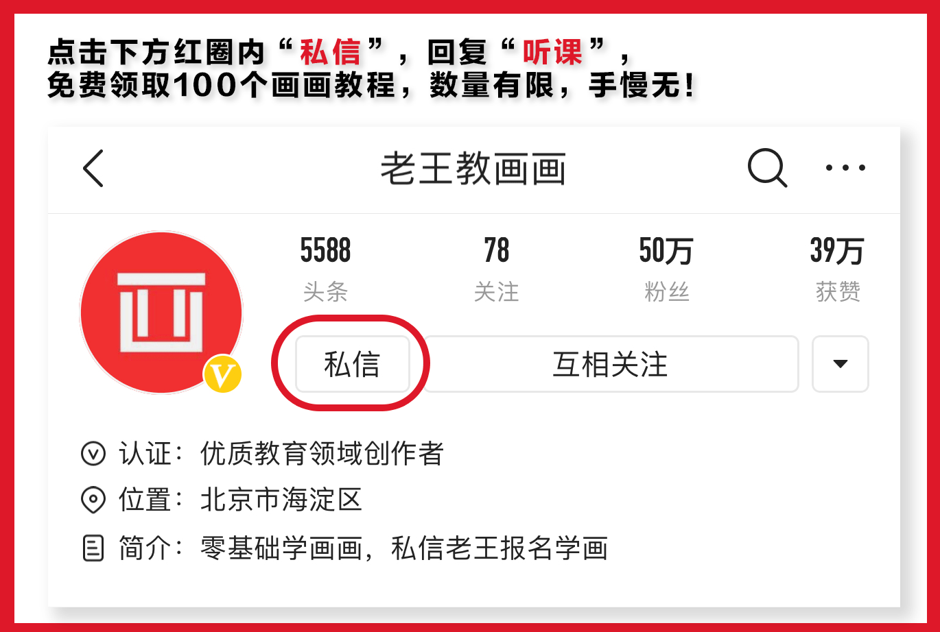 20种动物的简笔画教程，有手就能画 - 图画吧TUHUABA