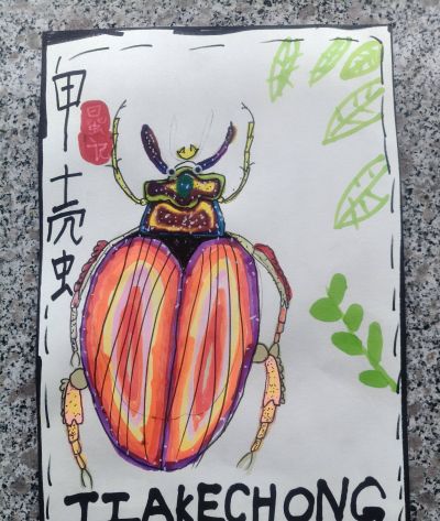 绘画《甲壳虫》｜烟台中小学生“才艺秀”作品选登 - 今日头条