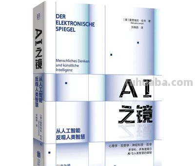 每周新书新作 | 我见夕阳与朝阳无异 - 今日头条 每周新书新作 | 我见夕阳与朝阳无异 - 图画吧TUHUABA