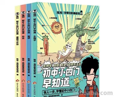 每周新书新作 | 我见夕阳与朝阳无异 - 今日头条 每周新书新作 | 我见夕阳与朝阳无异 - 图画吧TUHUABA