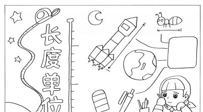 可打印的数学手抄报 - 图画吧TUHUABA