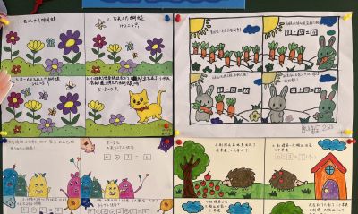 江南小学：趣味手抄报 玩转数学趣 - 今日头条