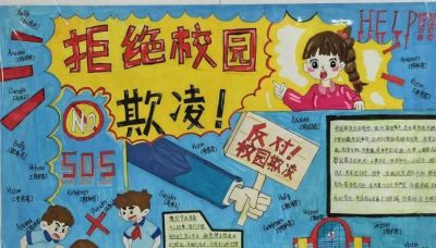 妙笔绘初心 文脉润校园 ——淄博科技学校举办多主题手抄报评展活动 - 今日头条