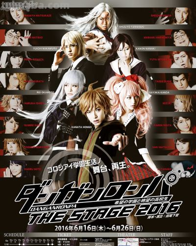 弹丸论破2016年舞台剧情报来袭：主视觉图与宣传PV上线！ - 图画吧TUHUABA