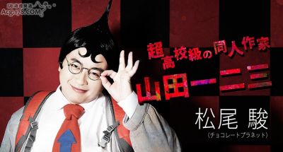 弹丸论破2016年舞台剧情报来袭：主视觉图与宣传PV上线！ - 图画吧TUHUABA