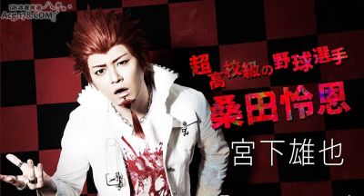 弹丸论破2016年舞台剧情报来袭：主视觉图与宣传PV上线！ - 图画吧TUHUABA