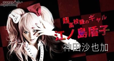 弹丸论破2016年舞台剧情报来袭：主视觉图与宣传PV上线！ - 图画吧TUHUABA