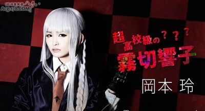 弹丸论破2016年舞台剧情报来袭：主视觉图与宣传PV上线！ - 图画吧TUHUABA