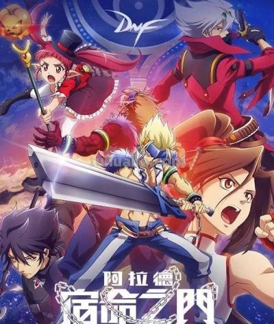 「大招」“乐视动漫夏日祭”清凉开幕! - 今日头条 「大招」“乐视动漫夏日祭”清凉开幕! - 图画吧TUHUABA