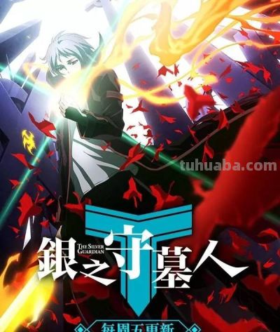 「大招」“乐视动漫夏日祭”清凉开幕! - 今日头条 「大招」“乐视动漫夏日祭”清凉开幕! - 图画吧TUHUABA