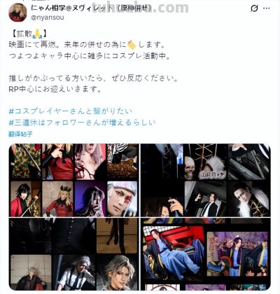 同样是玩 Cos：有人从宅男变美少女，有人从肥宅变成型男 - 图画吧TUHUABA