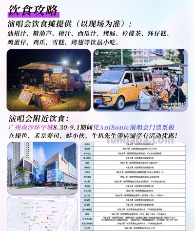 跨次元狂欢倒计时！湾区首场虚拟偶像全息演唱会终极攻略来了 - 图画吧TUHUABA