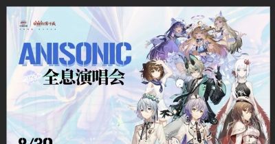 跨次元狂欢倒计时！湾区首场虚拟偶像全息演唱会终极攻略来了 - 图画吧TUHUABA