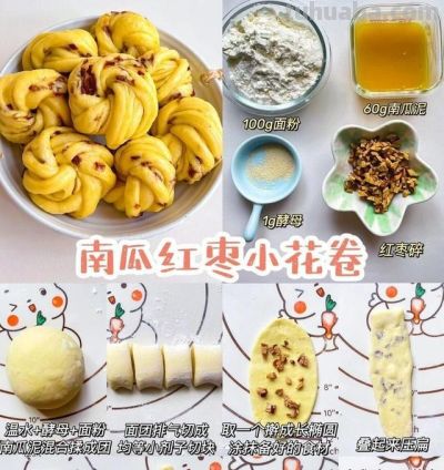 小多米对面食情有独钟，6款营养花卷配方，妈妈们快收藏 - 图画吧TUHUABA