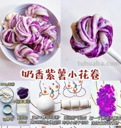小多米对面食情有独钟，6款营养花卷配方，妈妈们快收藏 - 图画吧TUHUABA