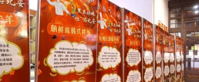 创意焕彩·提升之冬丨匠心美味聚北安——北安市“黑土好味 ‘饪’游北安”冬季美食汇暨创意厨师大赛火热开赛 - 图画吧TUHUABA