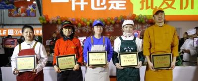 创意焕彩·提升之冬丨匠心美味聚北安——北安市“黑土好味 ‘饪’游北安”冬季美食汇暨创意厨师大赛火热开赛 - 图画吧TUHUABA