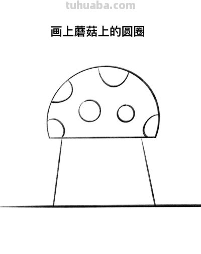 幼儿园简笔画|卡通蘑菇房子|简笔画教学|可打印 - 图画吧TUHUABA