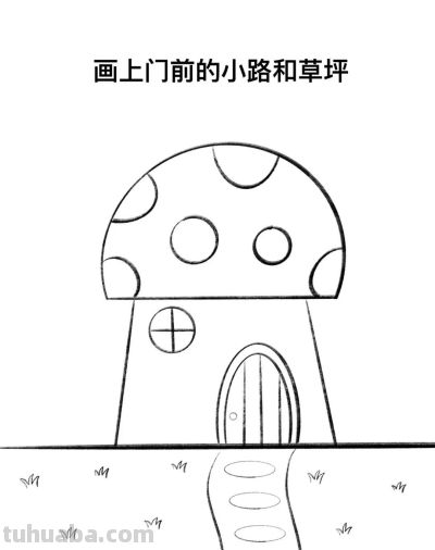 幼儿园简笔画|卡通蘑菇房子|简笔画教学|可打印 - 图画吧TUHUABA