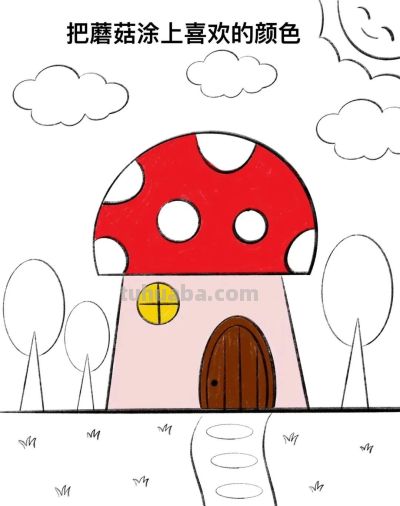 幼儿园简笔画|卡通蘑菇房子|简笔画教学|可打印 - 图画吧TUHUABA