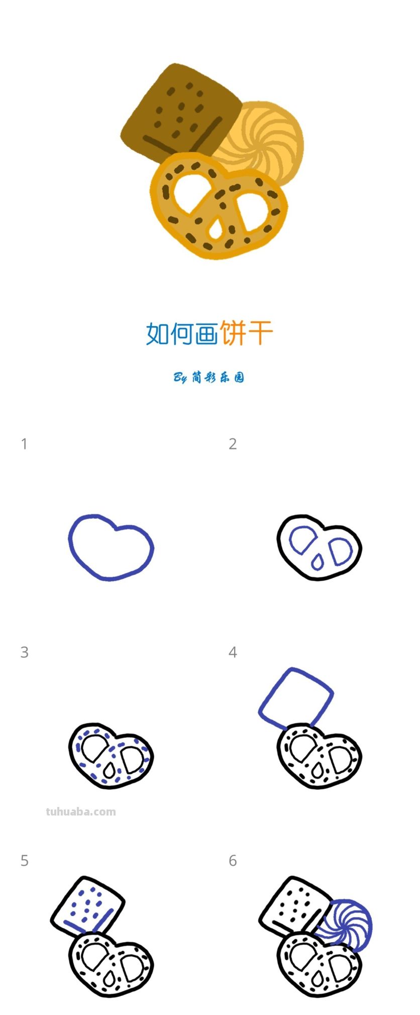 儿童节简笔画 - 十组儿童节食物简笔画 - 图画吧TUHUABA