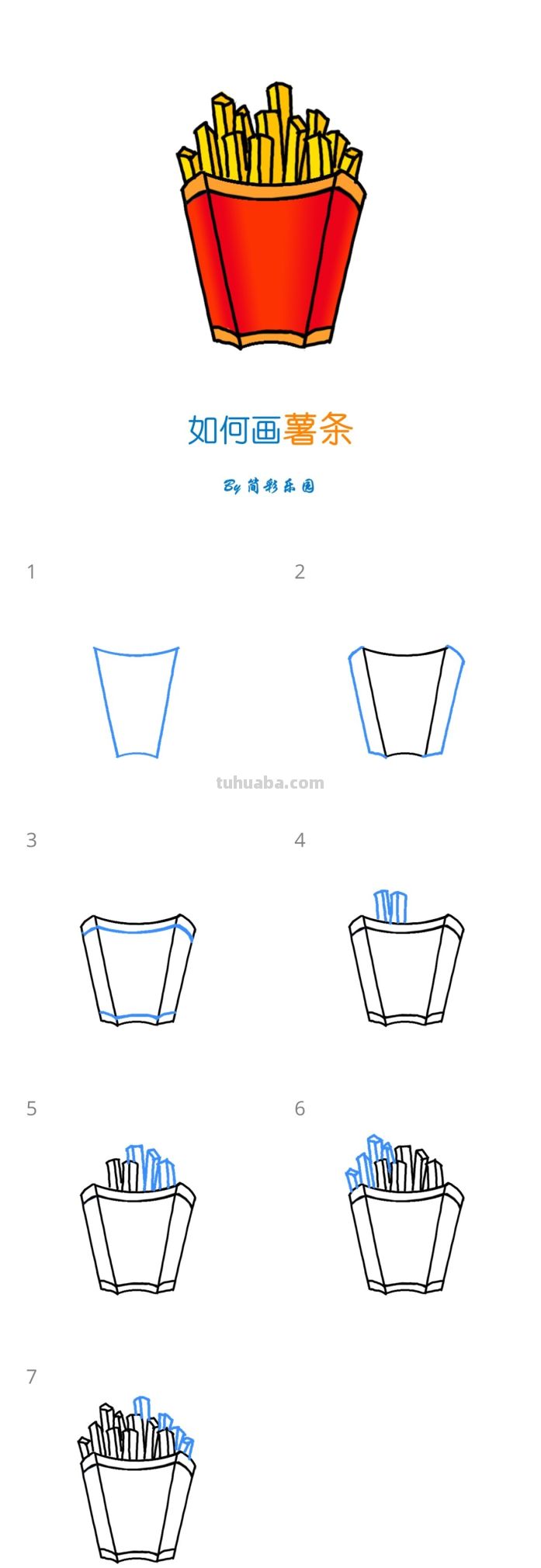 儿童节简笔画 - 十组儿童节食物简笔画 - 图画吧TUHUABA