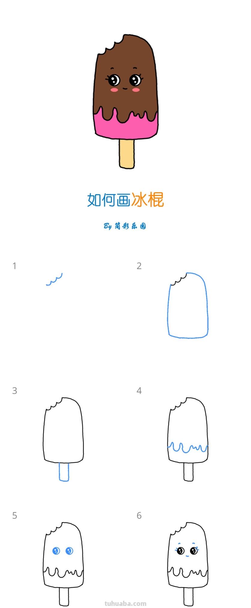 儿童节简笔画 - 十组儿童节食物简笔画 - 图画吧TUHUABA