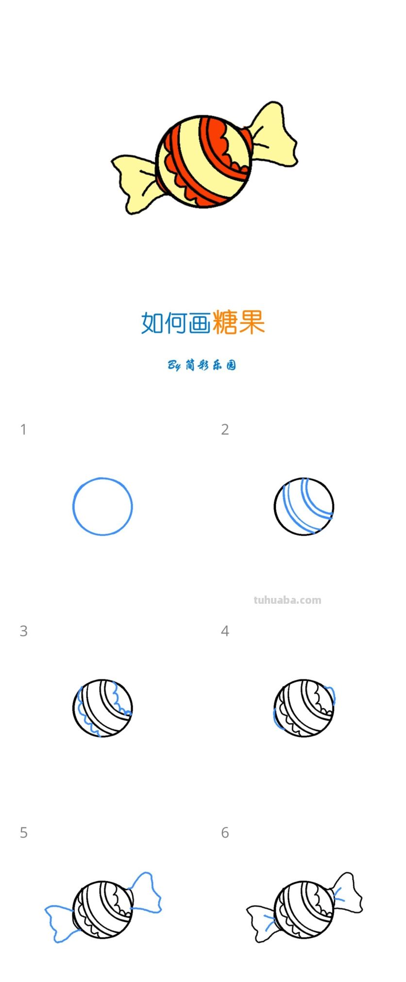 儿童节简笔画 - 十组儿童节食物简笔画 - 图画吧TUHUABA