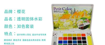 零基础学水彩/水彩画入门教程 - 图画吧TUHUABA