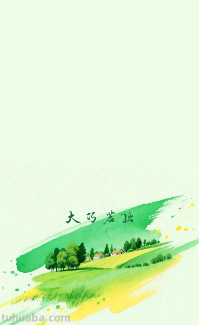 一抹绿色风景水彩插画高清壁纸 - 今日头条 一抹绿色风景水彩插画高清壁纸 - 图画吧TUHUABA
